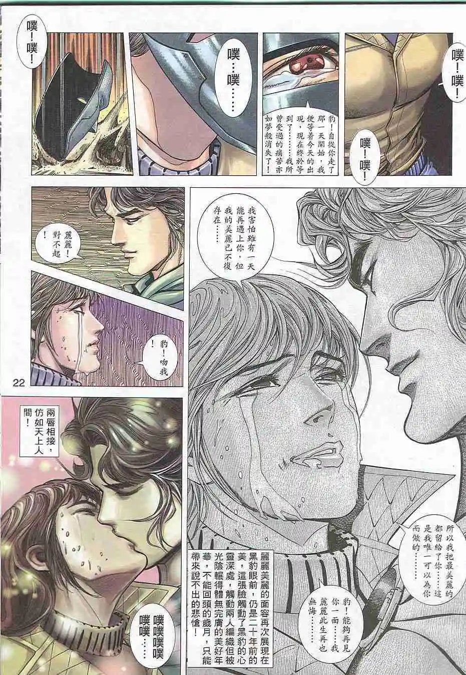 第310卷