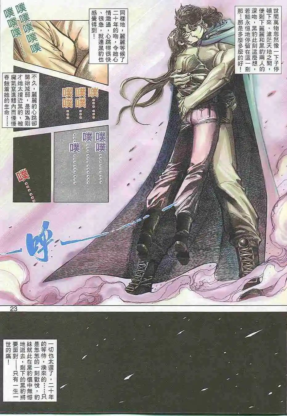 第310卷