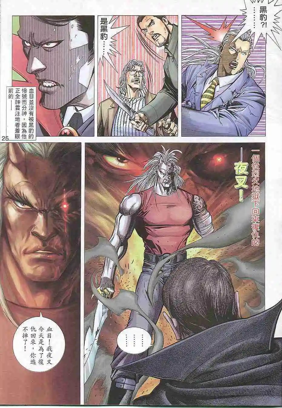 第310卷