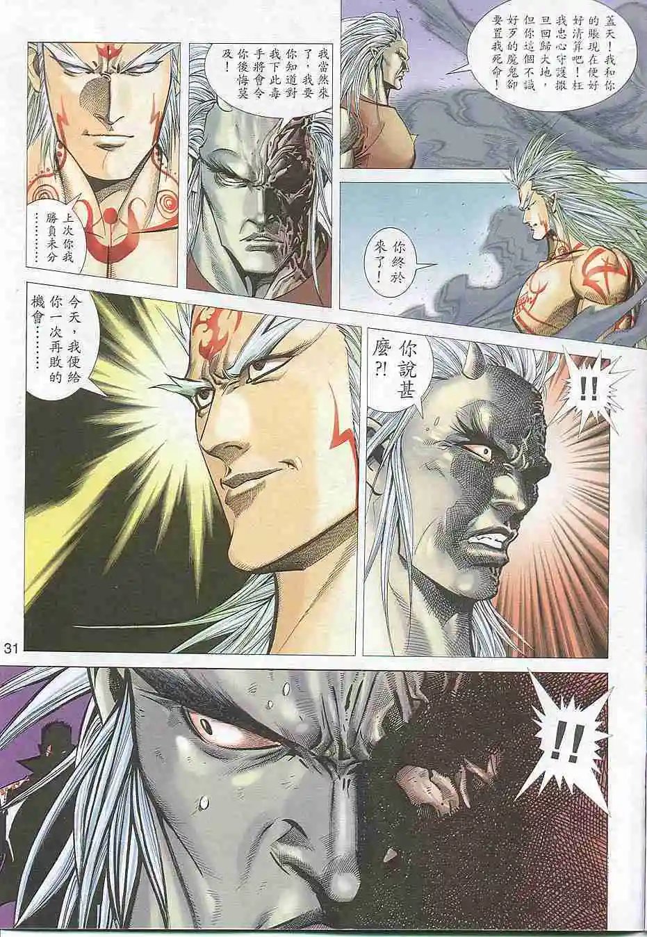 第310卷