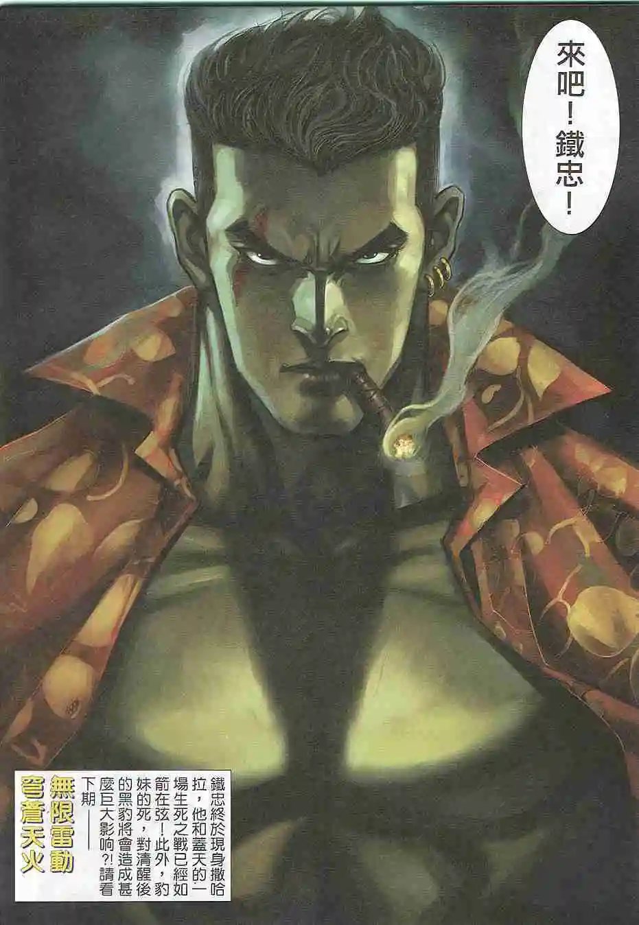第310卷