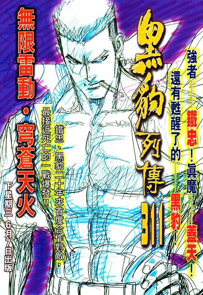 第310卷