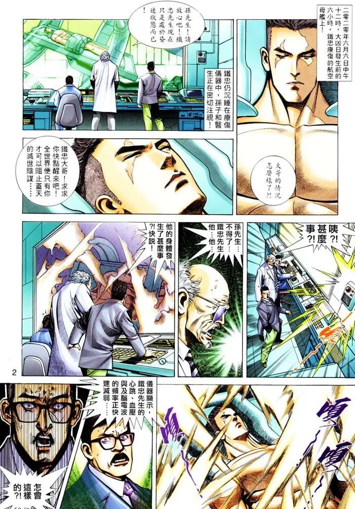 第311卷