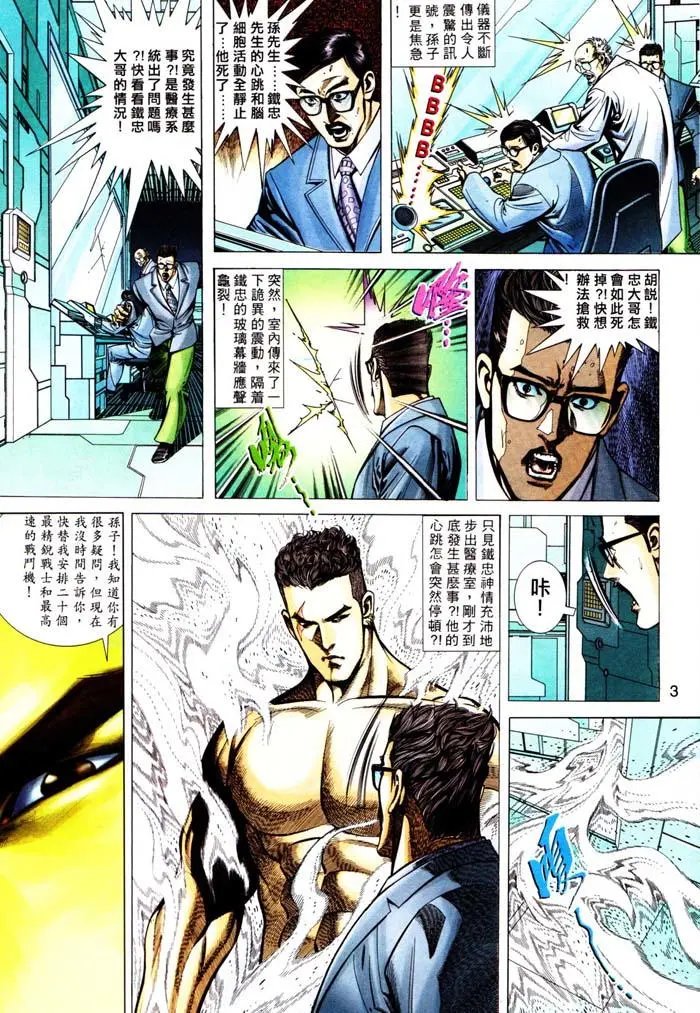 第311卷