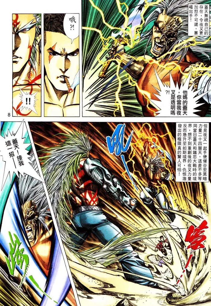 第311卷