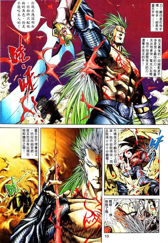 第311卷