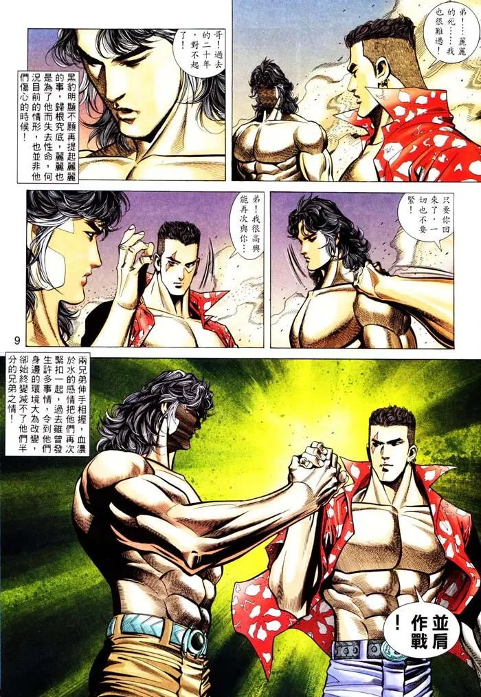 第312卷