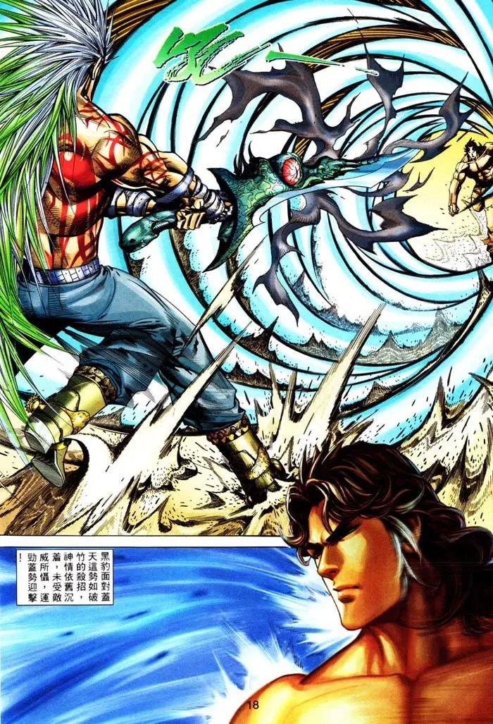 第312卷