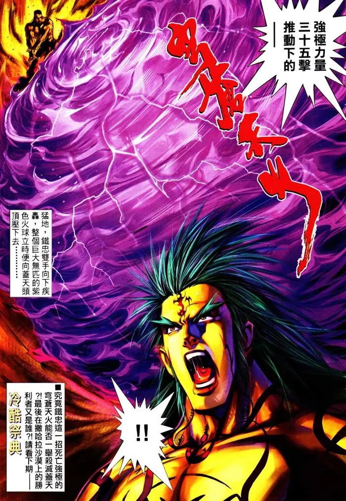 第312卷