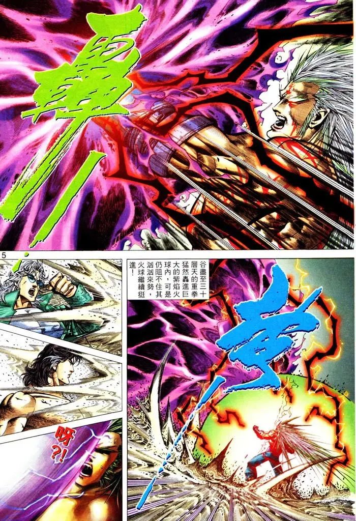 第313卷
