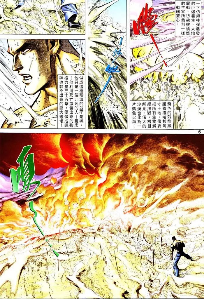 第313卷