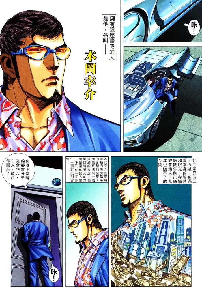第313卷