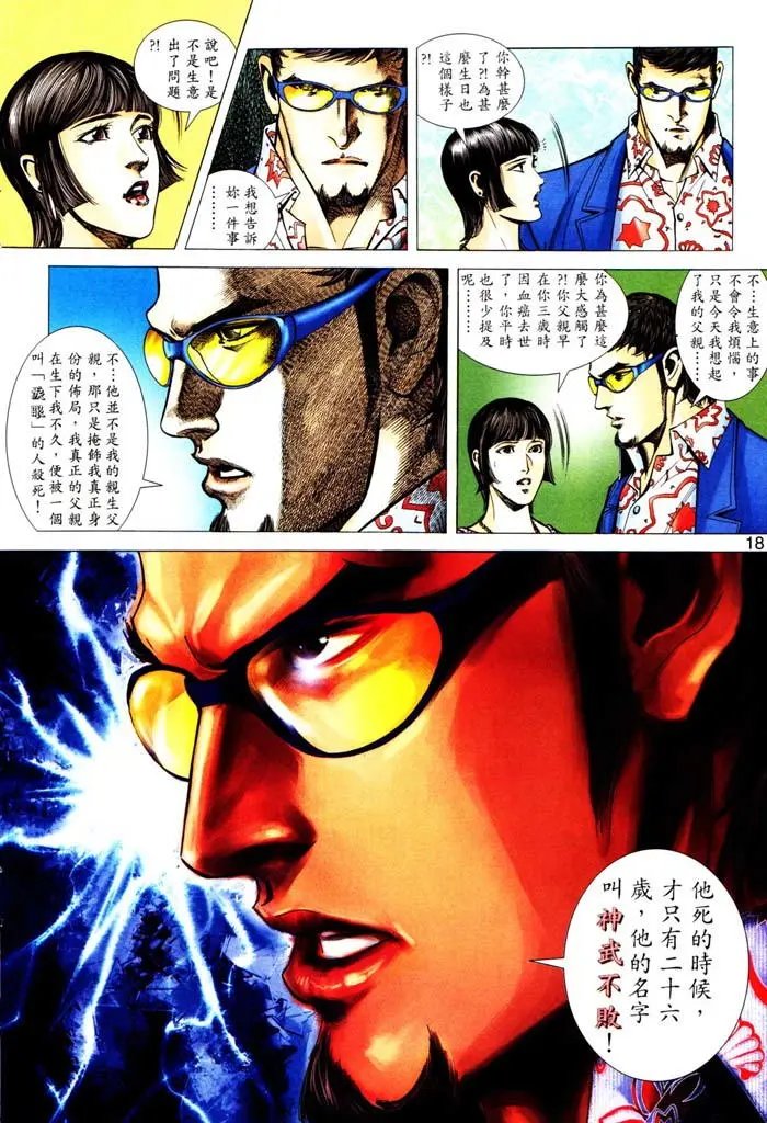 第313卷