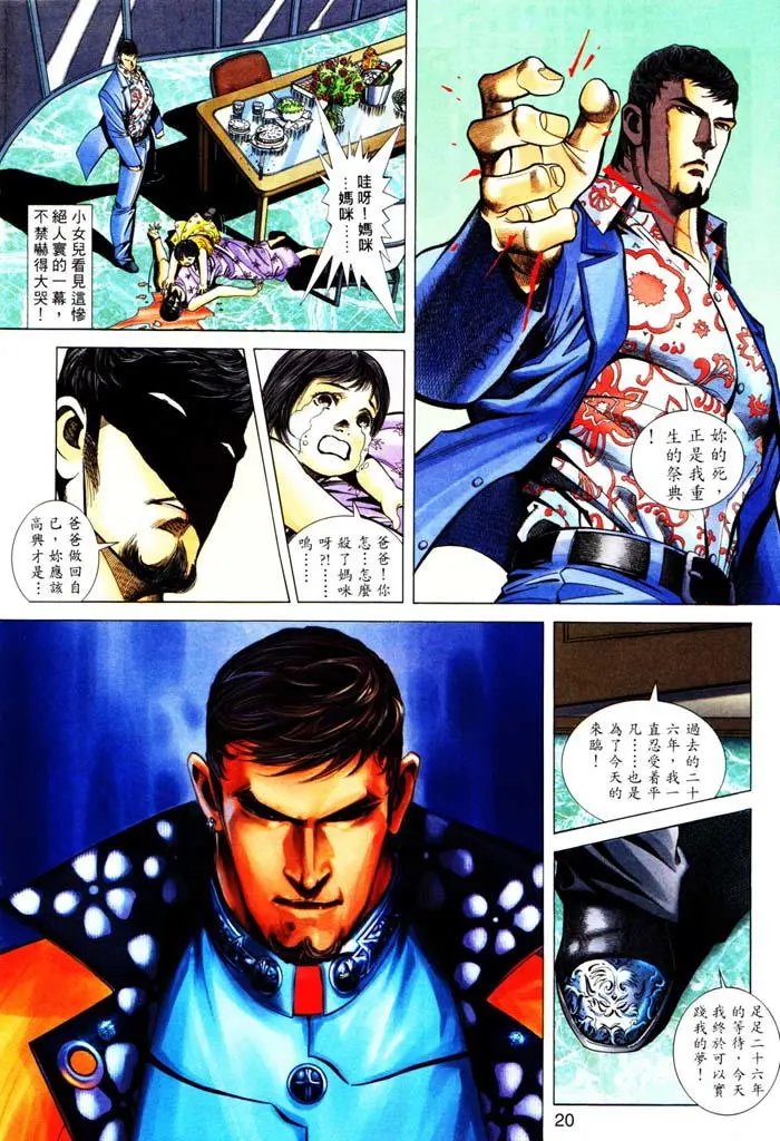 第313卷