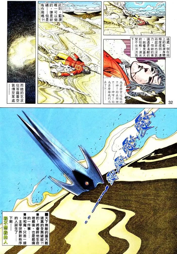 第313卷
