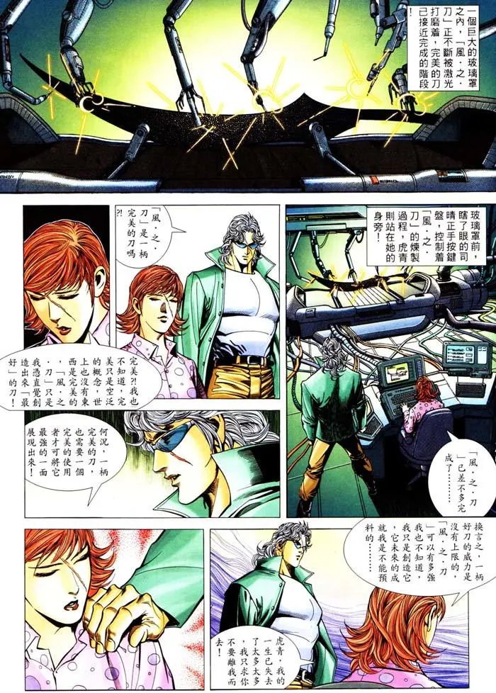 第314卷