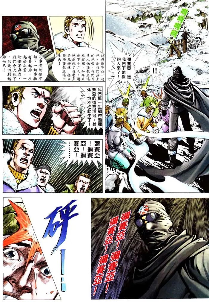 第314卷