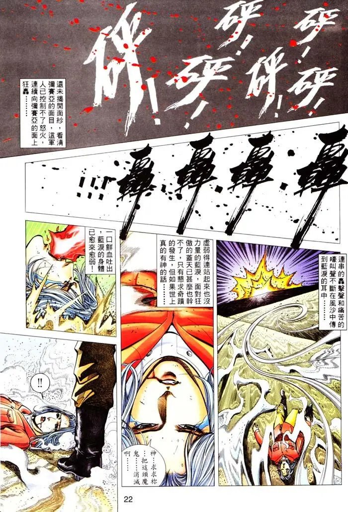 第314卷