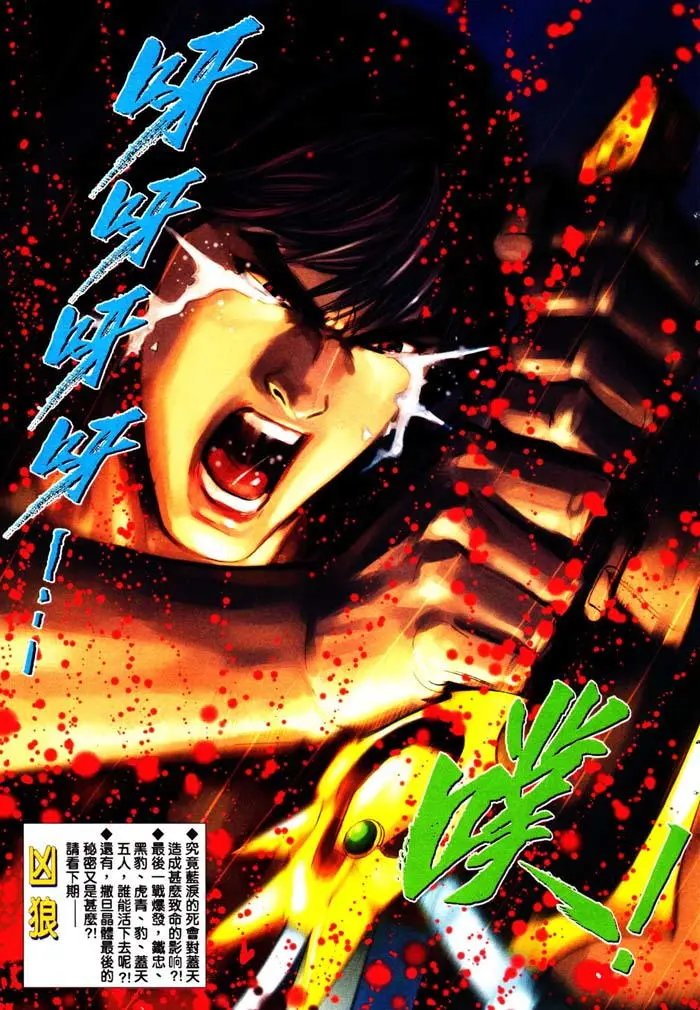 第314卷