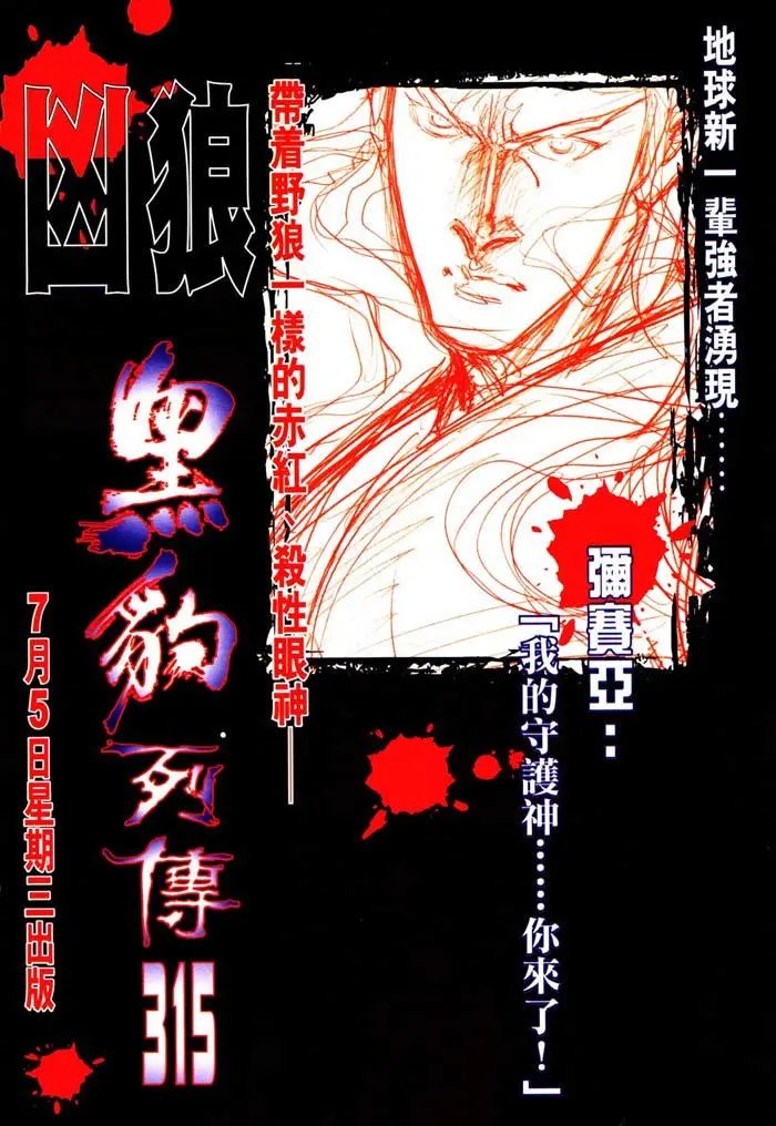 第314卷