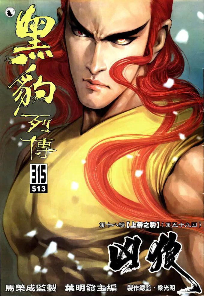 第315卷