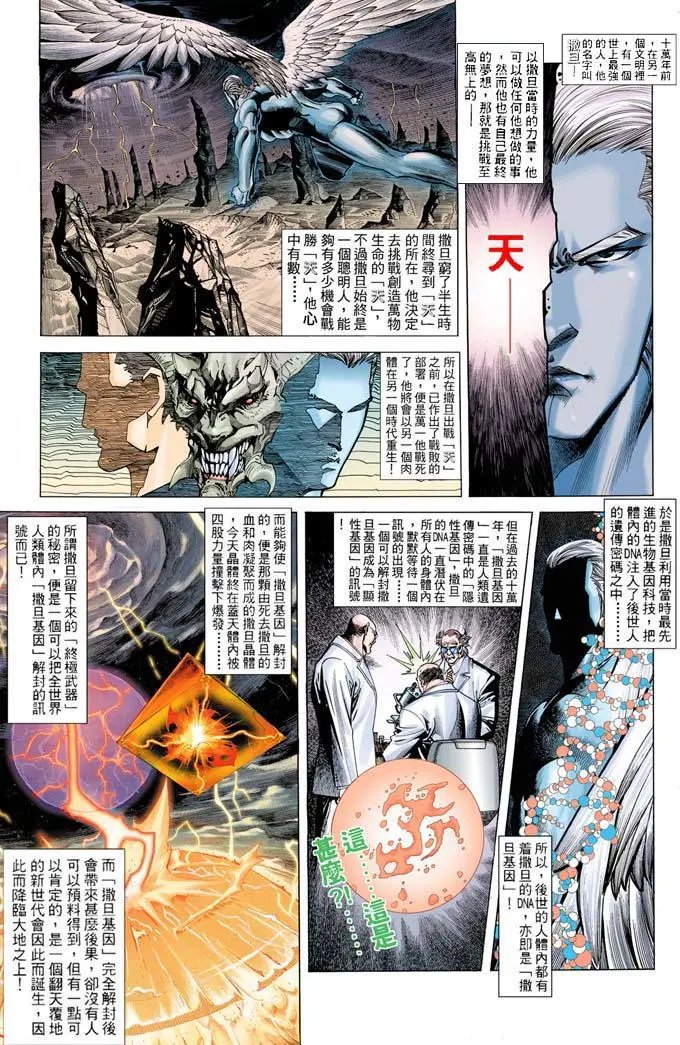 第316卷