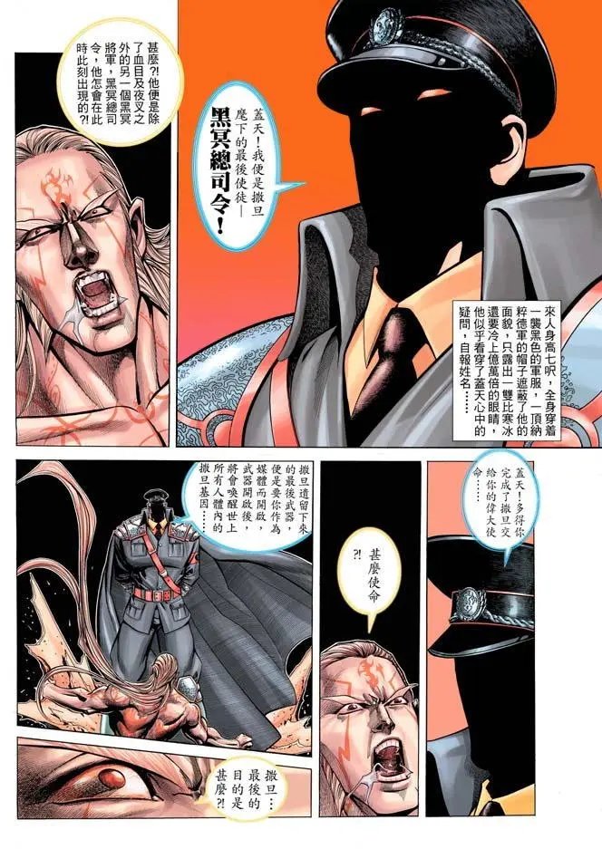 第316卷