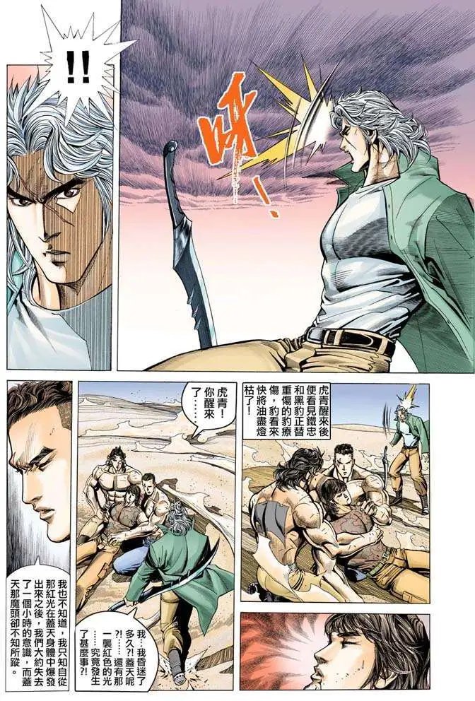 第316卷
