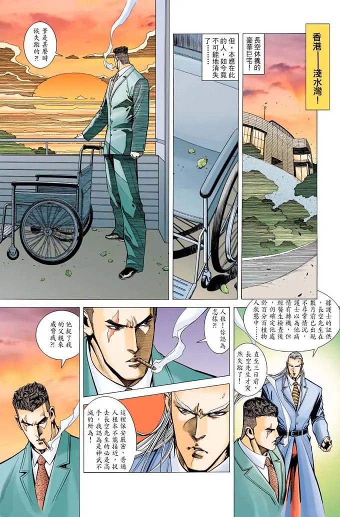 第316卷