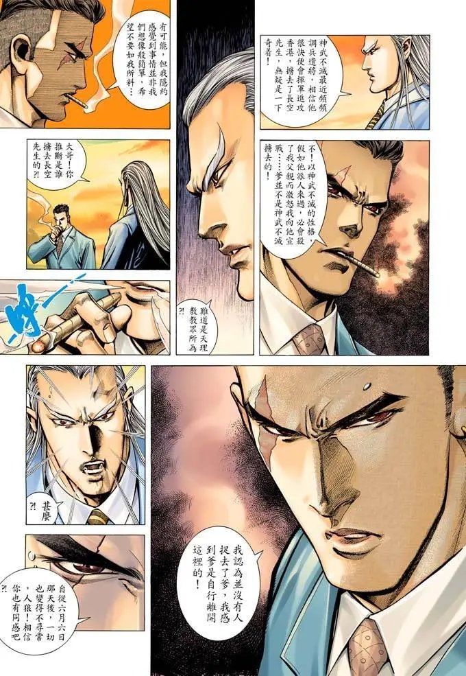 第316卷