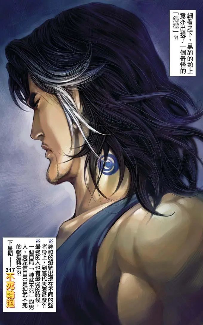第316卷