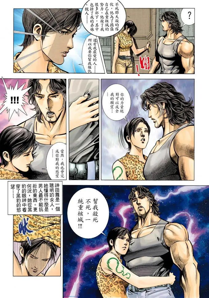 第319卷