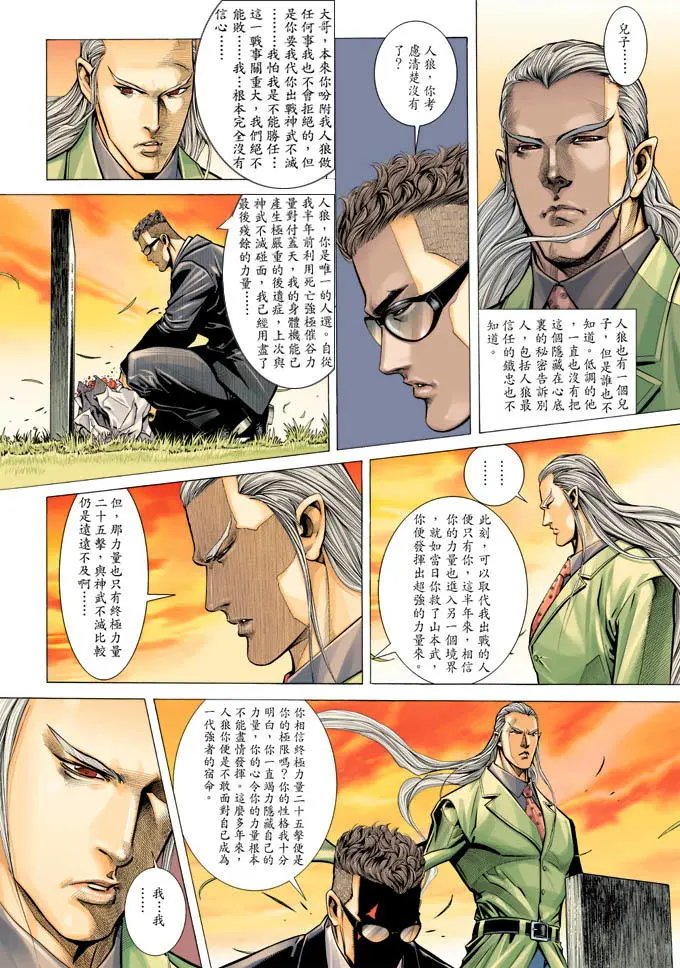 第319卷