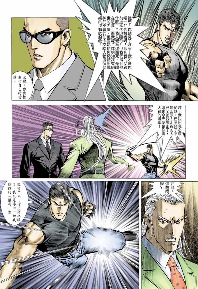 第319卷