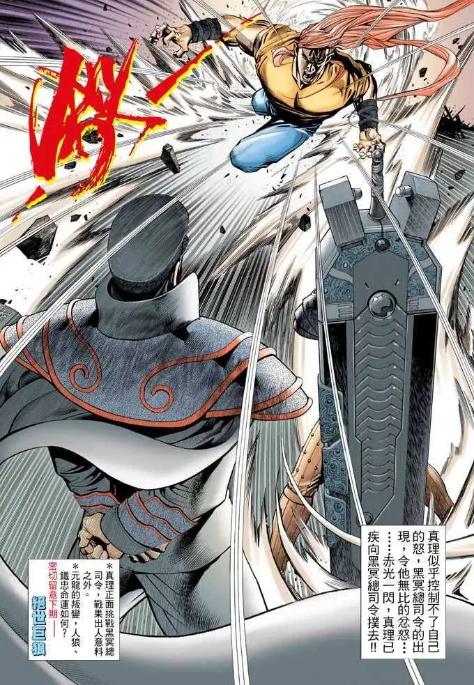 第319卷