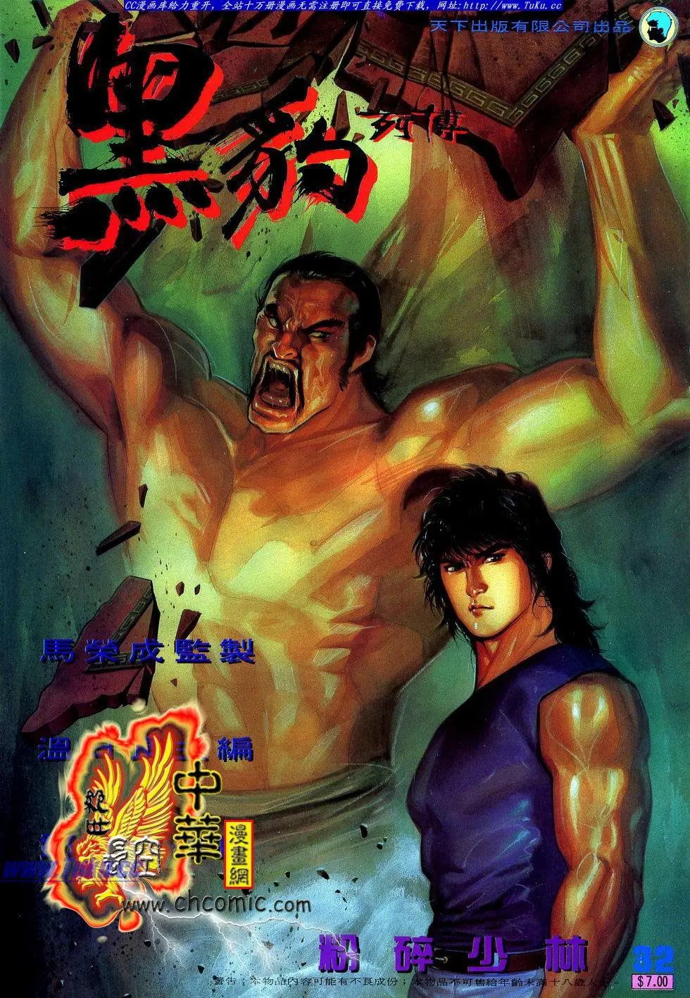 第032卷