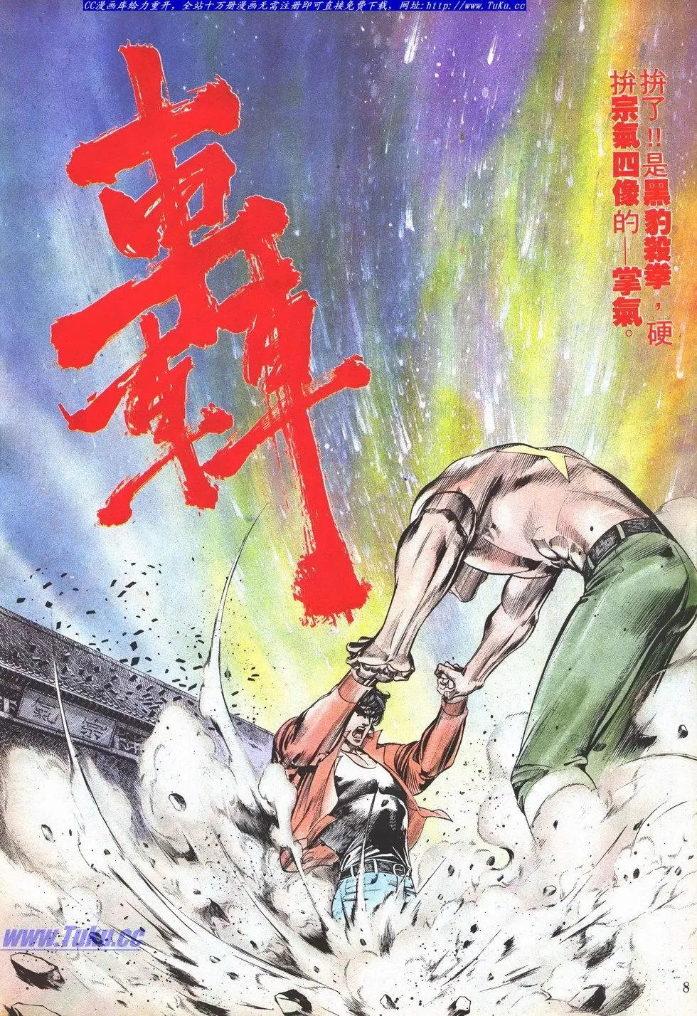 第032卷