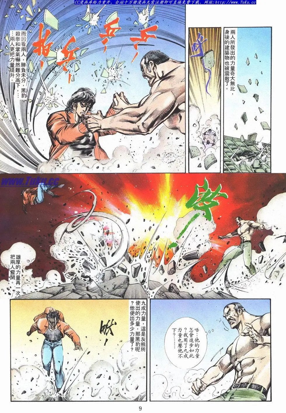 第032卷