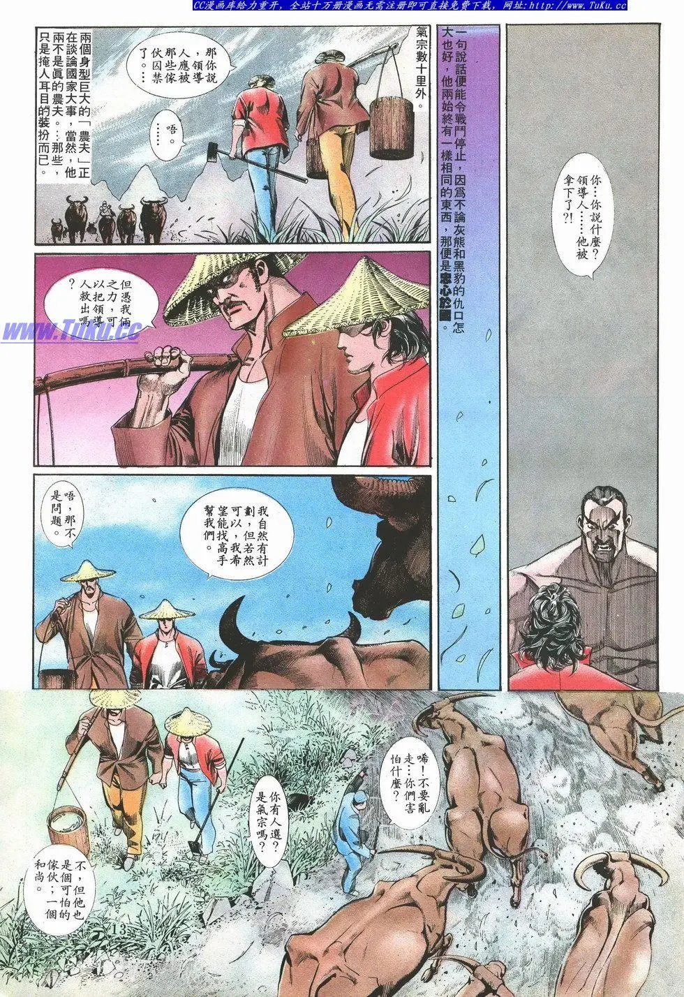 第032卷