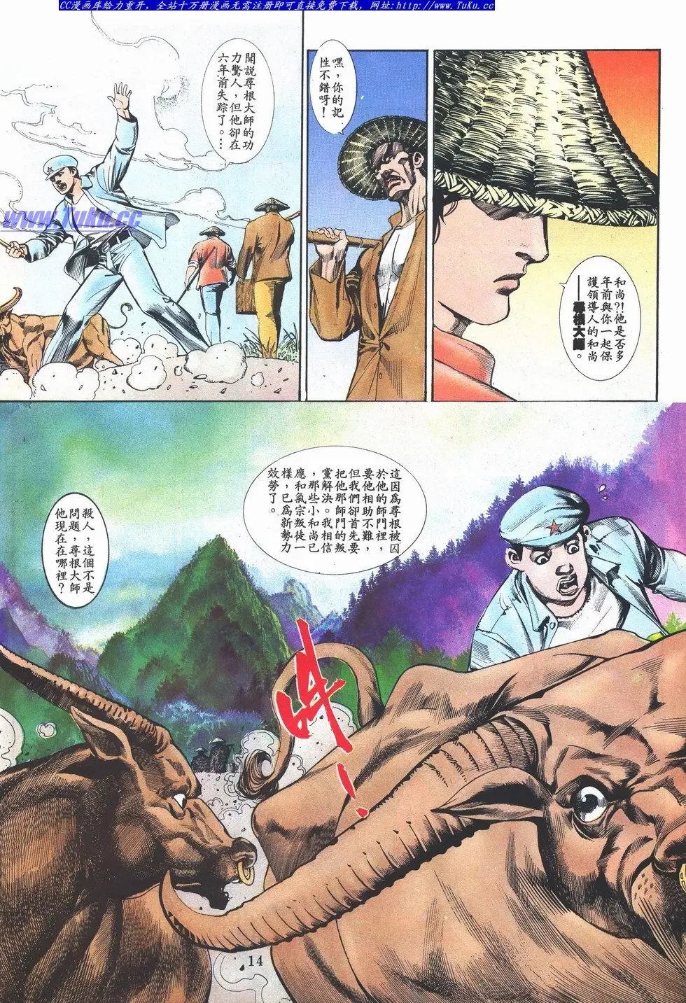 第032卷