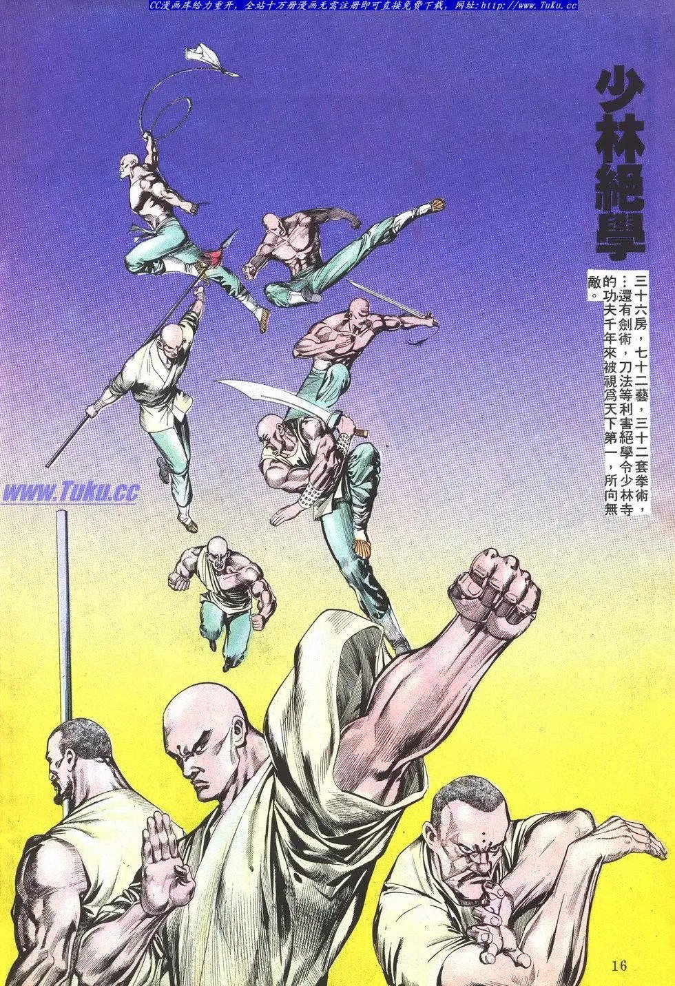 第032卷