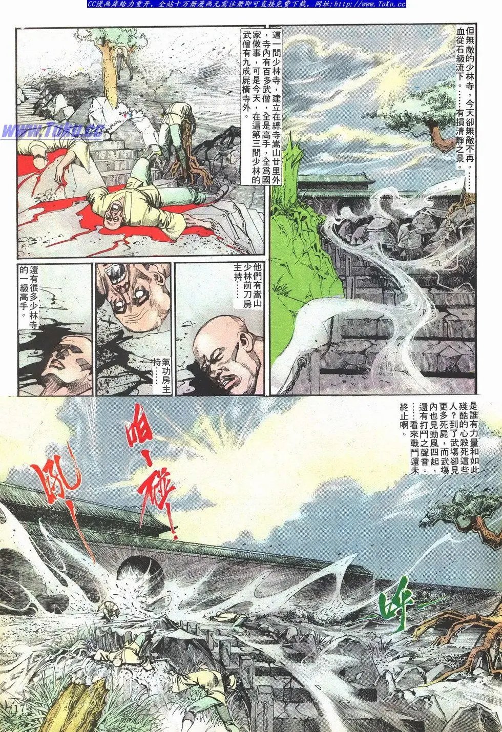 第032卷