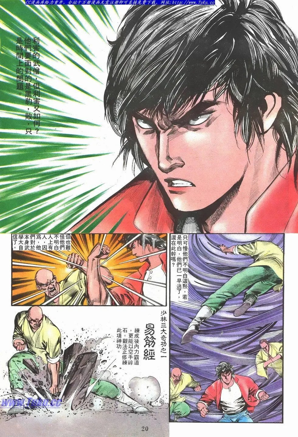 第032卷