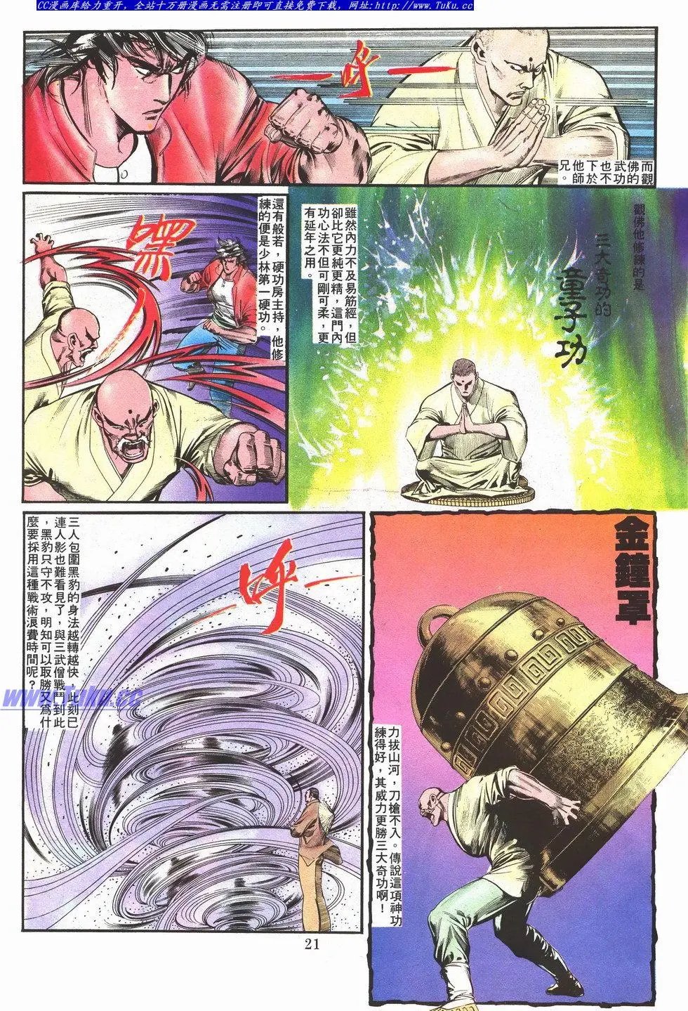 第032卷