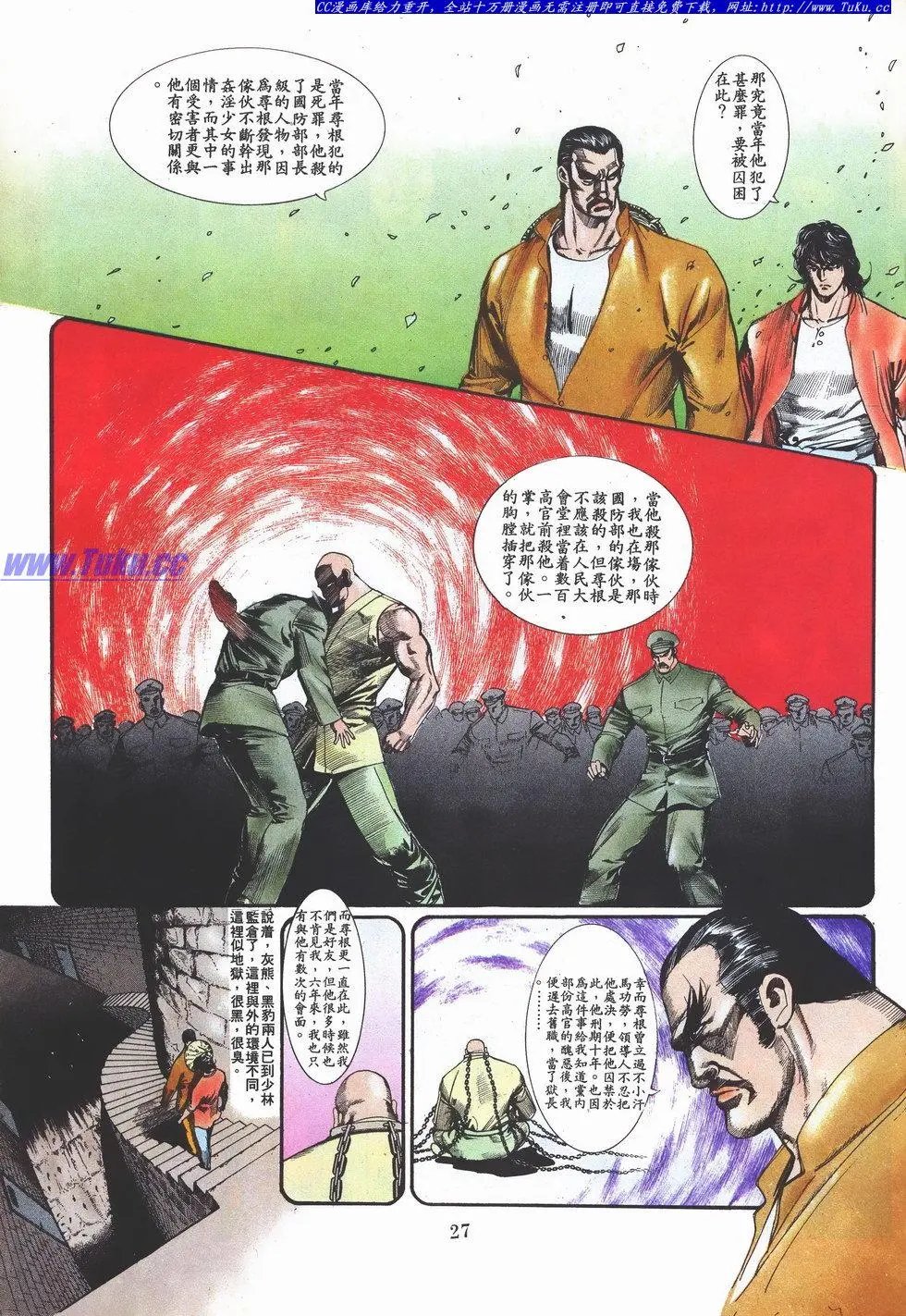 第032卷