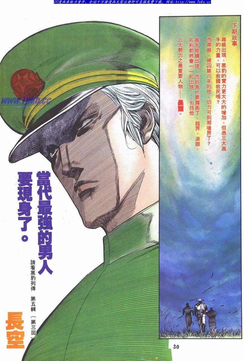第032卷
