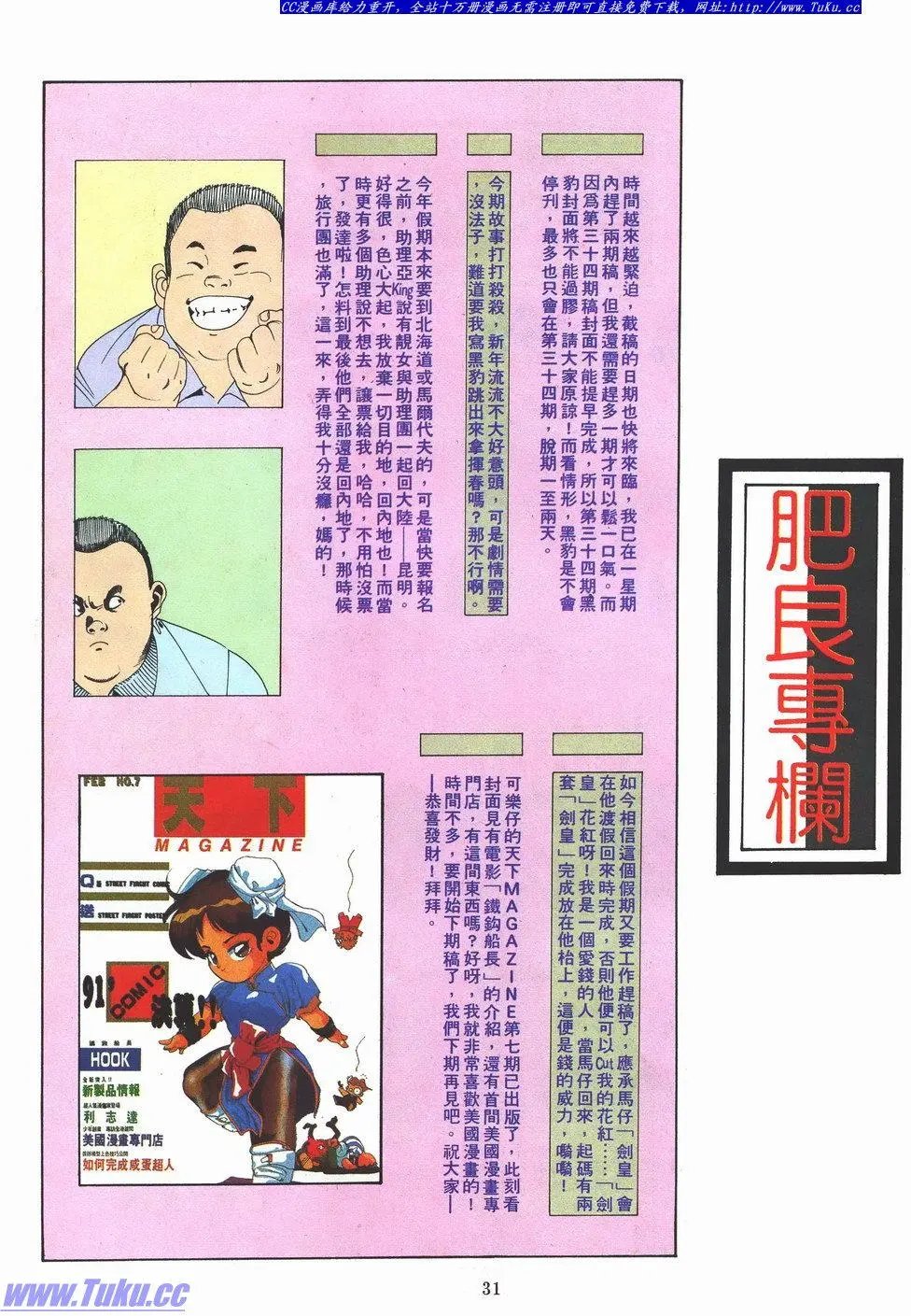 第032卷