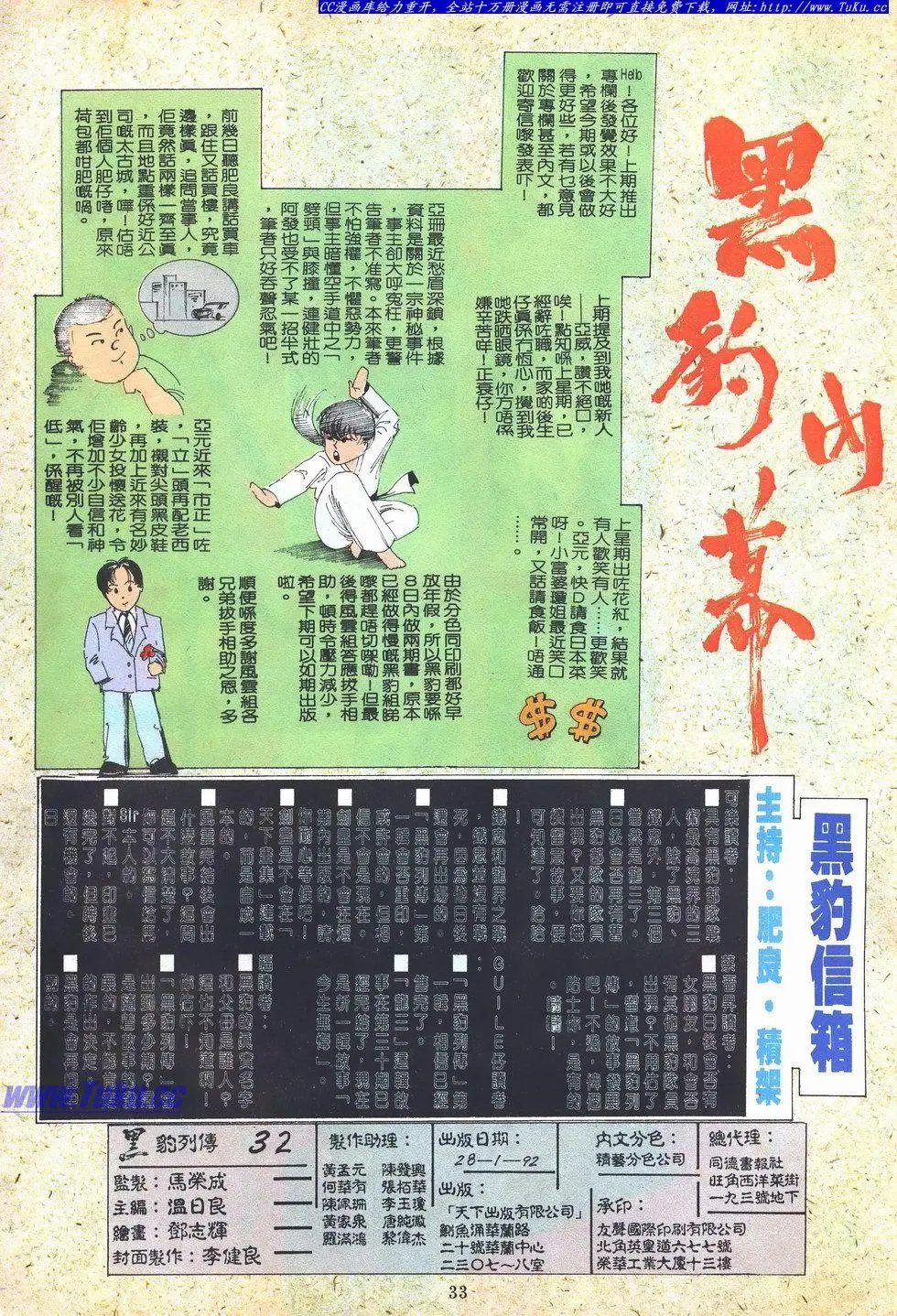 第032卷