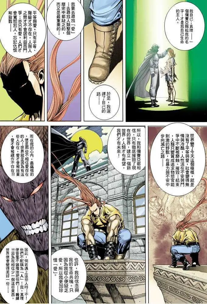 第320卷