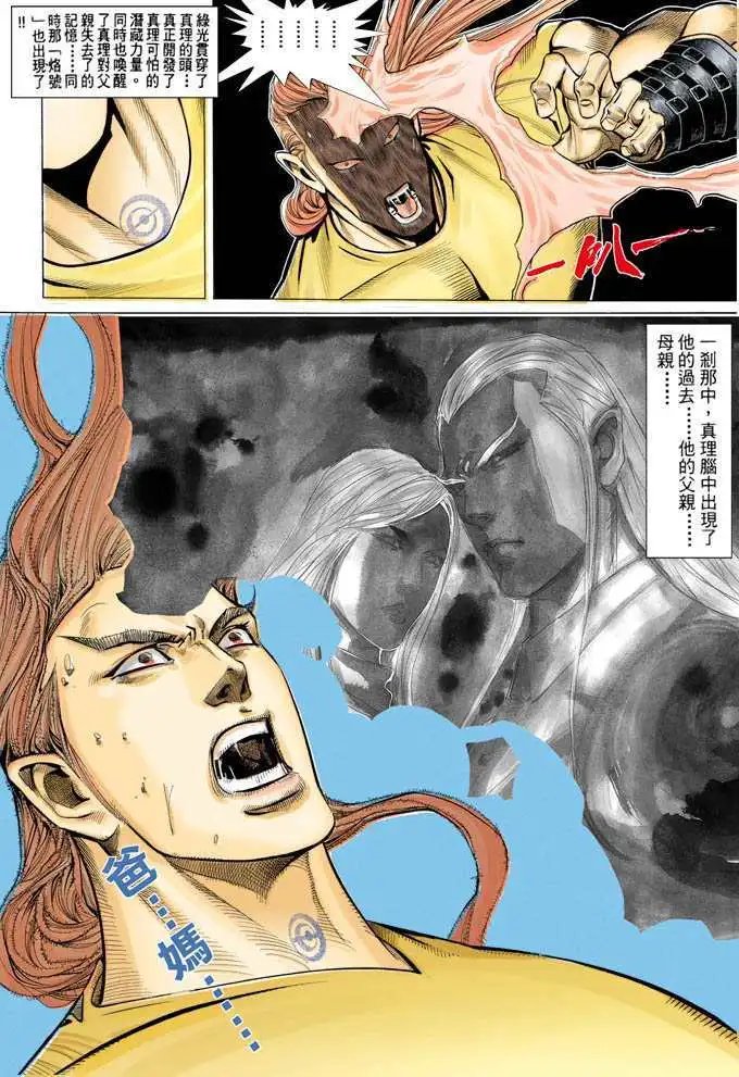 第320卷